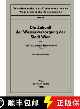 【3-4周达】Die Zukunft Der Wasserversorgung Der Stadt Wien [9783211800713]