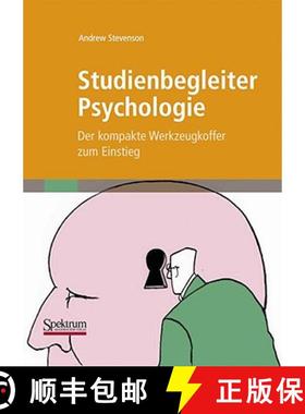 【3-4周达】Studienbegleiter Psychologie : Der kompakte Werkzeugkoffer zum Einstieg (2. Aufl. 2009) [9783827420480]