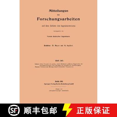 【3-4周达】Mitteilungen UEber Forschungsarbeiten Auf Dem Gebiete Des Ingenieurwesens [9783662017104]