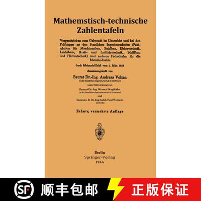【3-4周达】Mathematisch-technische Zahlentafeln: Vorgeschrieben zum Gebrauch im Unterricht und bei de... [9783709151501]