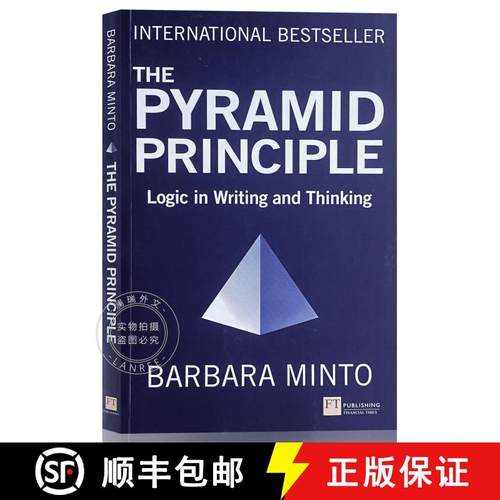 现货 金字塔原理：写作和思考的逻辑 The Pyramid Principle: Logic in Writing and Thinking [9781292372266]