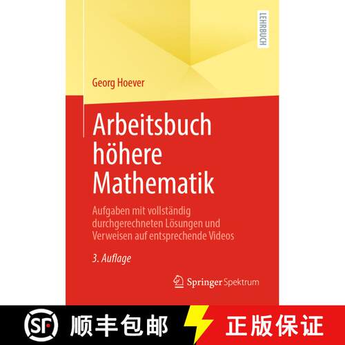 【3-4周达】Arbeitsbuch höhere Mathematik : Aufgaben mit vollständig durchgerechneten Lösungen und ... [9783662682678]