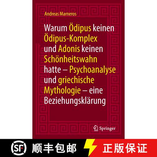 【3-4周达】精装 Warum OEdipus Keinen OEdipus-Komplex Und Adonis Keinen Schoenheitswahn Hatte: Psychoa... [9783662567302]