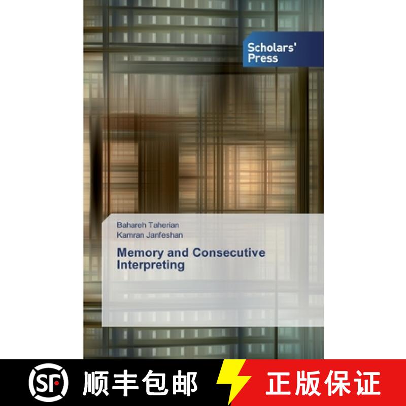 【4周达】Memory and Consecutive Interpreting [9786138929642]