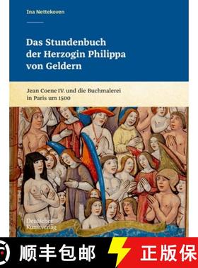 【3-4周达】Das Stundenbuch Der Herzogin Philippa Von Geldern: Jean Coene IV. Und Die Buchmalerei in P... [9783422986954]