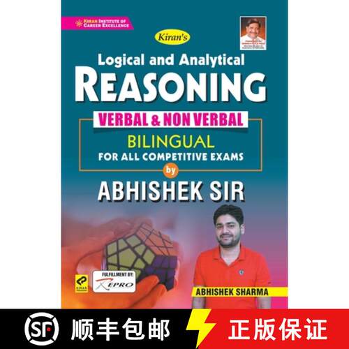 【3-4周达】Kiran Logical Reasoning (By Abhishek Sharma Sir) [9789391062415]