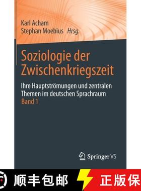 【3-4周达】Soziologie der Zwischenkriegszeit. Ihre Hauptströmungen und zentralen Themen im deutschen... [9783658313982]