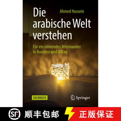 【3-4周达】Die arabische Welt verstehen : Für ein lohnendes Miteinander in Business und Alltag (1. A... [9783658264086]