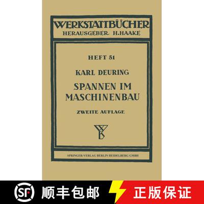 【3-4周达】Spannen im Maschinenbau : Verfahren und Werkzeuge zum Aufspannen der Werkstücke auf den M... [9783540017608]