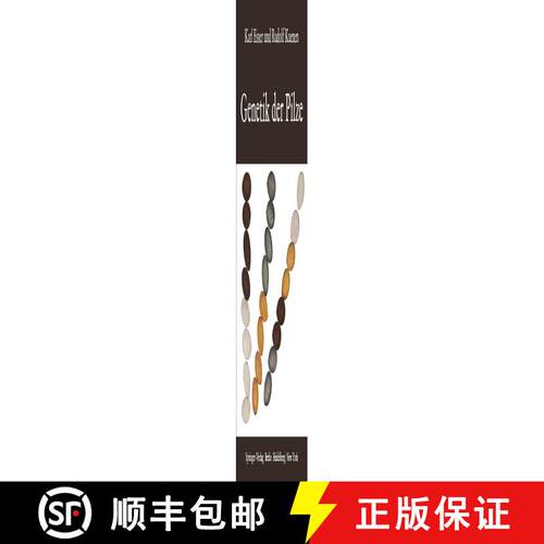 【3-4周达】Genetik der Pilze [9783540032861]