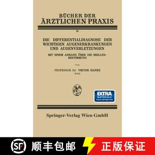 【3-4周达】Die Differentialdiagnose der Wichtigen Augenerkrankungen und Augenverletzungen: Mit Einem ... [9783662343517]