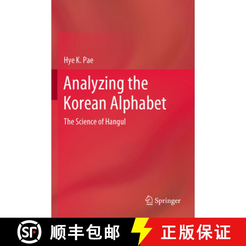 【4周达】Analyzing the Korean Alphabet: The Science of Hangul [9783031496356]