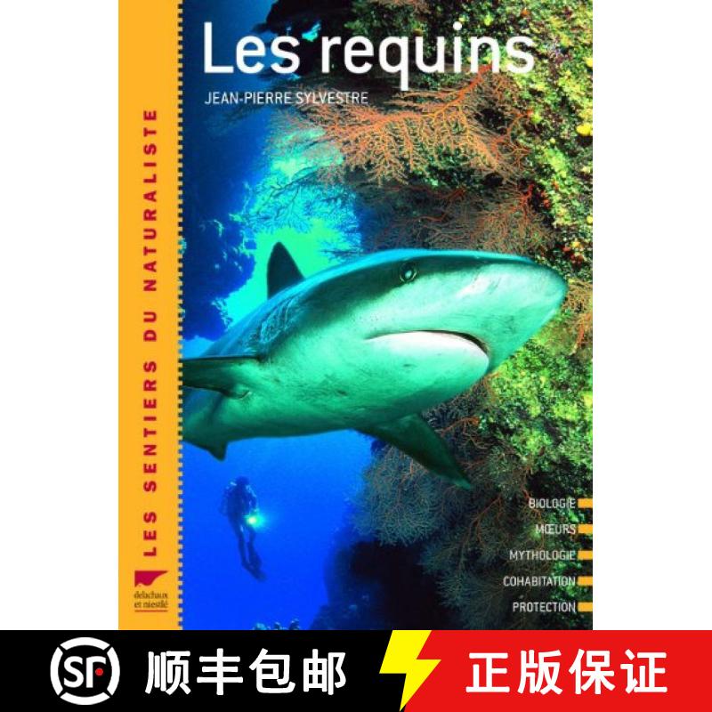 预订 Requins [9782603017524]