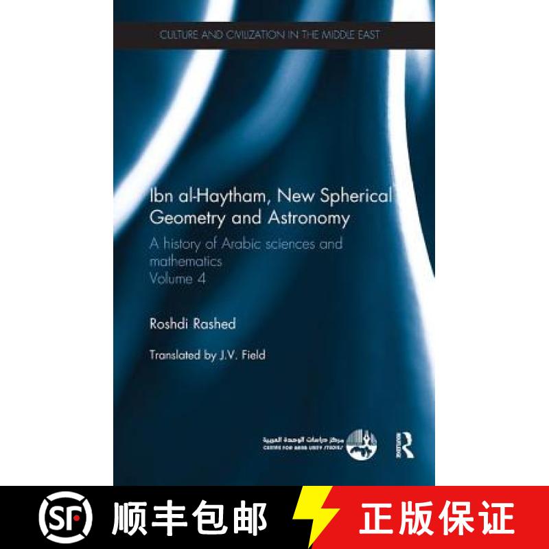 【3-4周达】Ibn al-Haytham, New Astronomy and Spherical Geometry: A History of Arabic Sciences and Mat... [9780815348825]
