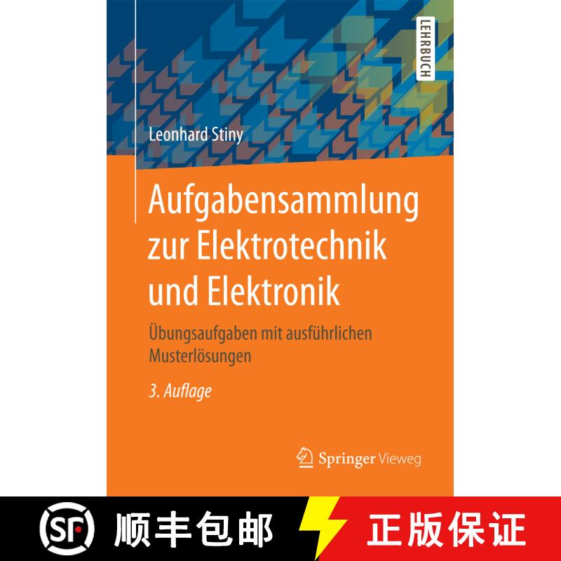 【3-4周达】Aufgabensammlung Zur Elektrotechnik Und Elektronik: UEbungsaufgaben Mit Ausfuhrlichen Must... [9783658143800] - 实物图