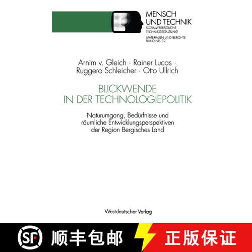 【3-4周达】Blickwende in Der Technologiepolitik: Naturumgang, Bed rfnisse Und R umliche N he -- Ausga... [9783531124230]