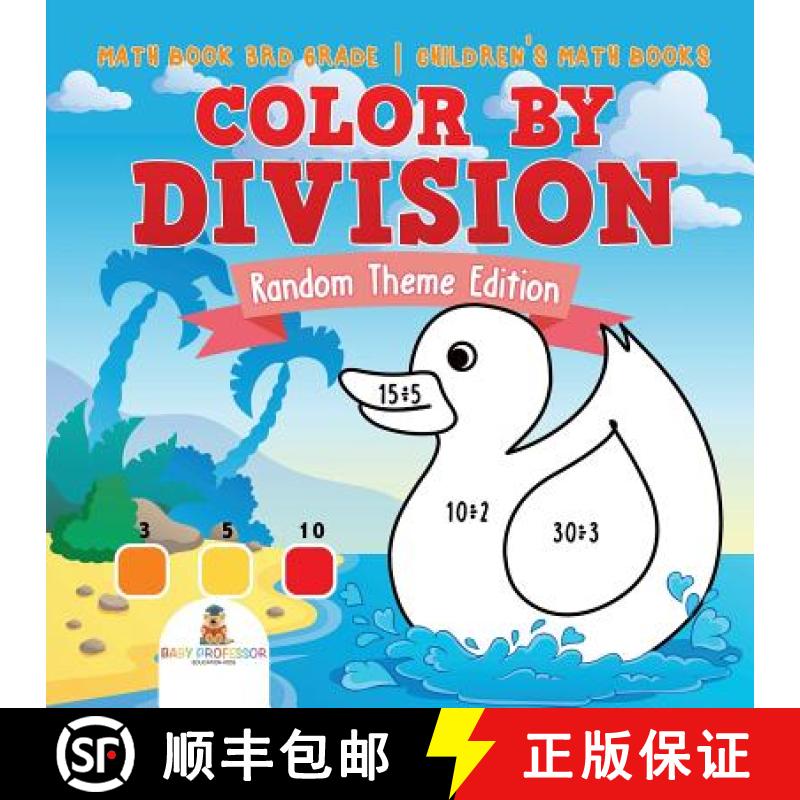【3-4周达】Color by Division: Random Theme Edition - Math Book 3rd Grade | Children's Math Books [9781541929753]