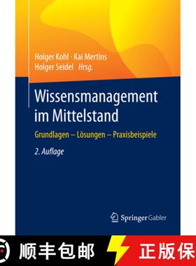 【3-4周达】Wissensmanagement im Mittelstand: Grundlagen - Lösungen - Praxisbeispiele (2., vollst. ü... [9783662492192]