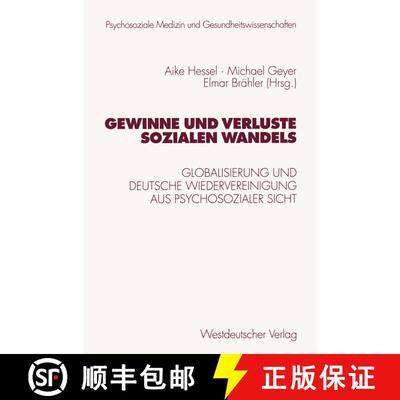 【3-4周达】Gewinne und Verluste sozialen Wandels : Globalisierung und deutsche Wiedervereinigung aus ... [9783531133256]