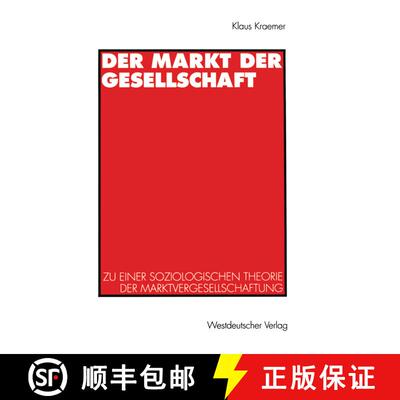 【3-4周达】Der Markt der Gesellschaft : Zu einer soziologischen Theorie der Marktvergesellschaftung [9783531129891]
