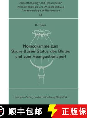 【3-4周达】Nomogramme zum Säure-Basen-Status des Blutes und zum Atemgastransport [9783540053880]