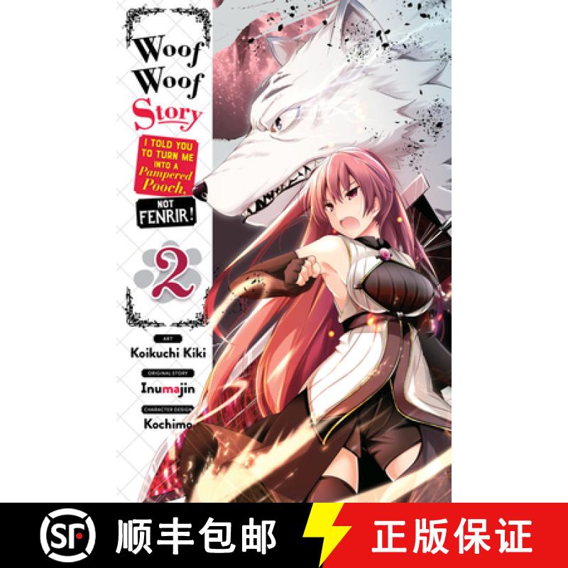 【3-4周达】Woof Woof Story: I Told You to Turn Me Into a Pampered Pooch, Not Fenrir!, Vol. 2 (Manga) [9781975308568]