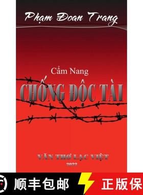 【3-4周达】Cam Nang Chong Doc Tai-Pham Doan Trang [9781458327772]