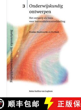 【3-4周达】Onderwijskundig Ontwerpen: Het Ontwerp ALS Basis Voor Leermiddelenontwikkeling [9789031325429]