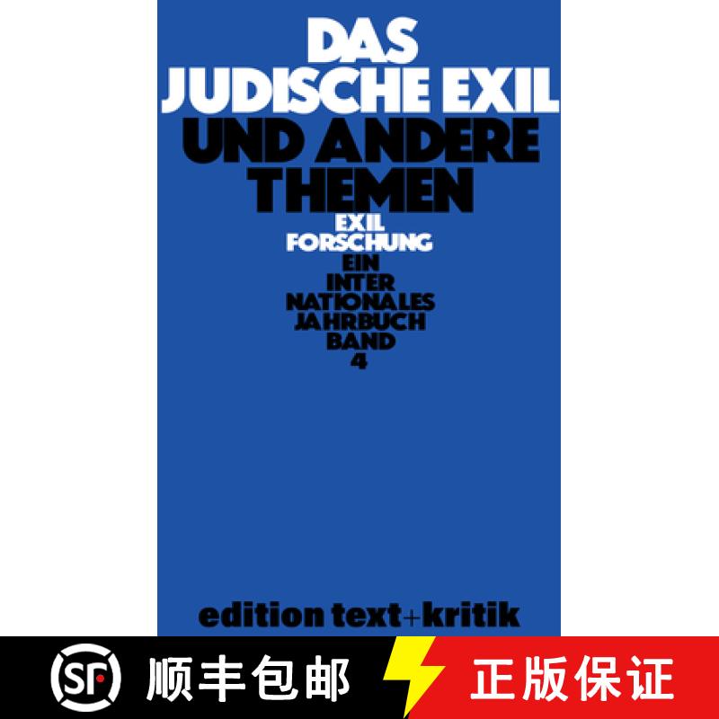 预订 Das Jüdische Exil Und Andere Themen [9783112422571]