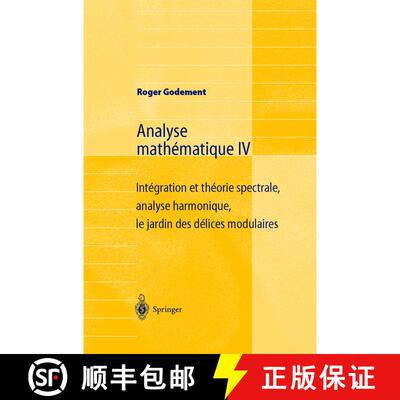 【3-4周达】Analyse mathématique IV: Intégration et théorie spectrale, analyse harmonique, le jardi... [9783540438410]