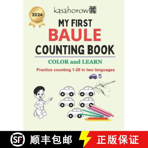 【3-4周达】My First Baule Counting Book: Colour and Learn 1 2 3 [9781545507568]