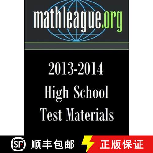 【3-4周达】High School Test Materials 2013-2014 [9781312311138]