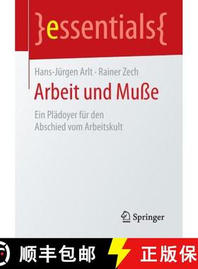 【3-4周达】Arbeit und Muße : Ein Plädoyer für den Abschied vom Arbeitskult [9783658088996]