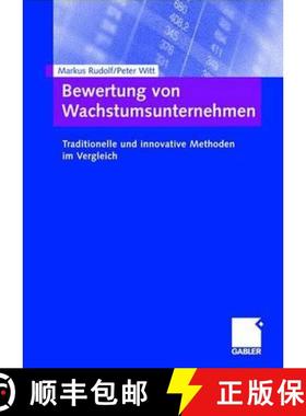 【3-4周达】Bewertung von Wachstumsunternehmen : Traditionelle und innovative Methoden im Vergleich [9783409118774]