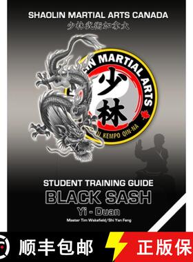 【3-4周达】Shaolin Martial Arts Canada- Black Sash 1st Duan Guide [9781716554889]