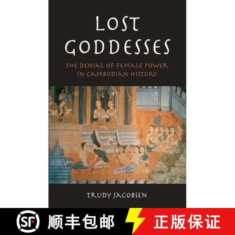 预订 Lost Goddesses: The Denial of Female Power in Cambodian History [9788776940010]