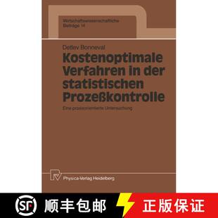【3-4周达】Kostenoptimale Verfahren in der statistischen Prozeßkontrolle : Eine praxisorientierte Un... [9783790804409]