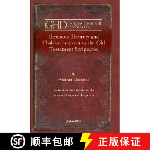 【3-4周达】精装 Gesenius' Hebrew and Chaldee Lexicon to the Old Testament Scriptures [9781611433128]