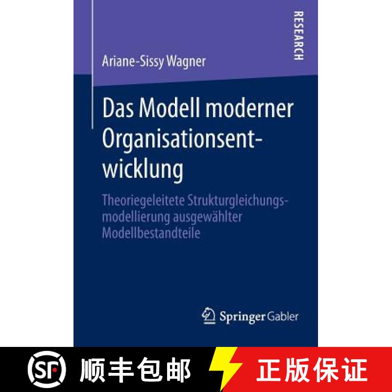 【4周达】Das Modell moderner Organisationsentwicklung : Theoriegeleitete Strukturgleichungsmodellieru... [9783658021252]
