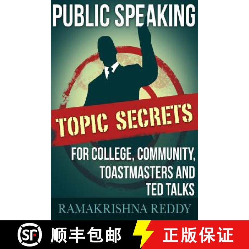 【3-4周达】Public Speaking Topic Secrets For College, Community, Toastmasters and TED talks [9781732212718]