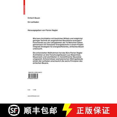 【3-4周达】Einfach Bauen – Ein Leitfaden [9783035624632]