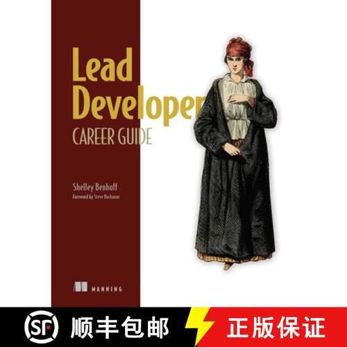 【3-4周达】Lead Developer Career Guide [9781633438071]