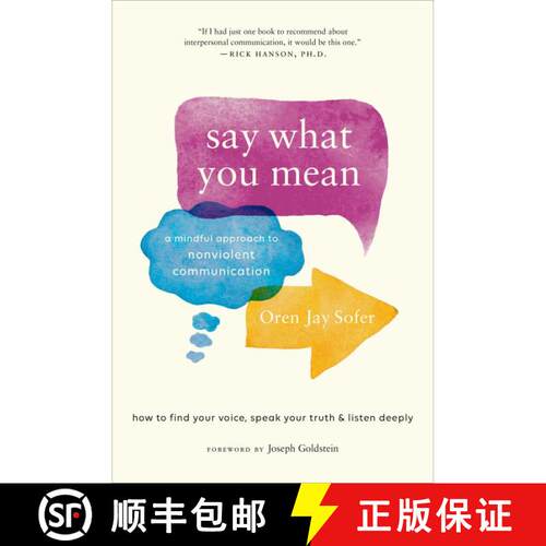【3-4周达】Say What You Mean: A Mindful Approach to Nonviolent Communication [9781611805833]