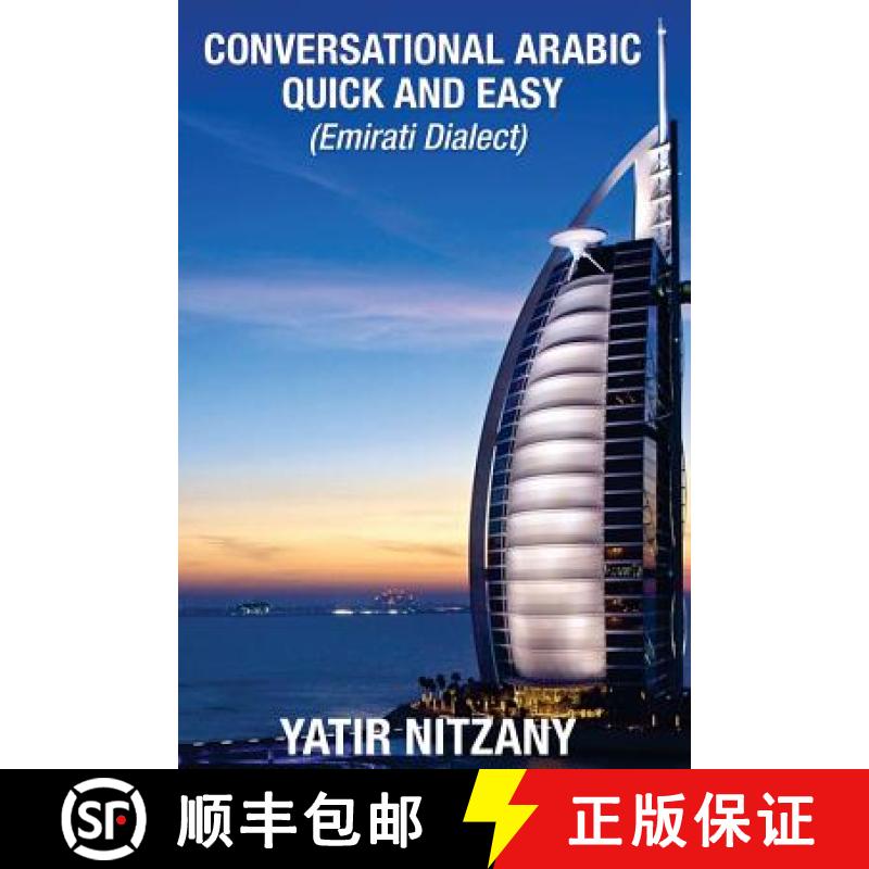 【2-3周达】Conversational Arabic Quick and Easy: Emirati Dialect [9781951244910]