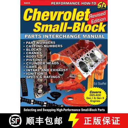 【3-4周达】Chevrolet Small-Block Parts Interchange Manual - REV Ed [9781613254981]
