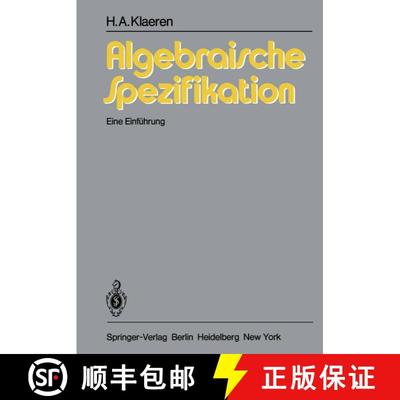 【3-4周达】Algebraische Spezifikation : Eine Einführung [9783540122562]