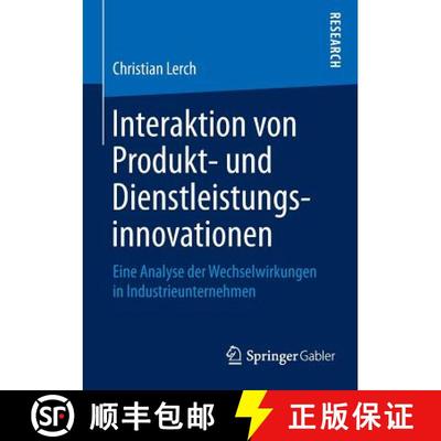 【3-4周达】Interaktion von Produkt- und Dienstleistungsinnovationen : Eine Analyse der Wechselwirkung... [9783658084516]