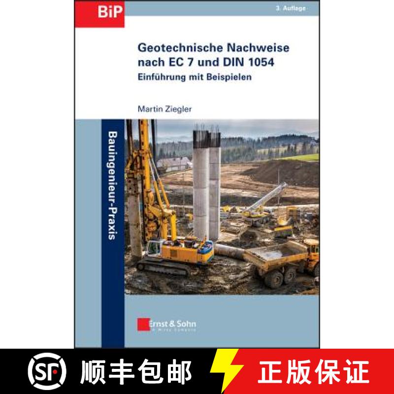 【3-4周达】Geotechnische Nachweise nach EC 7 und DIN 1054 3e - Einfuhrung in Beispielen: Einfuhrung i... [9783433029756]