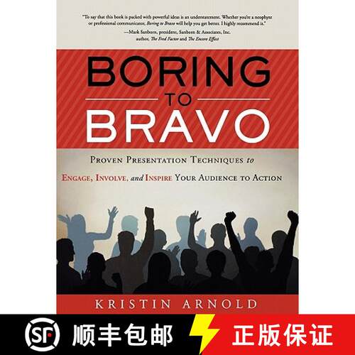 【3-4周达】Boring to Bravo: Proven Presentation Techniques to Engage, Involve, and Inspire Your Audie... [9781608321278]