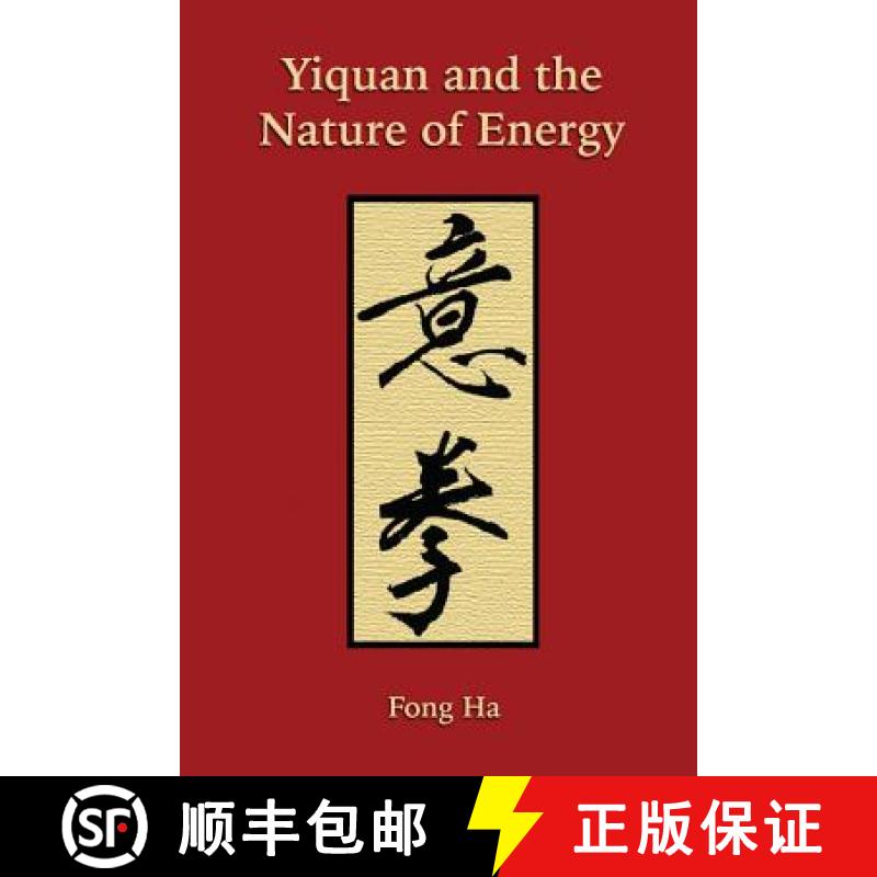 【3-4周达】Yiquan and the Nature of Energy [9780578402734]